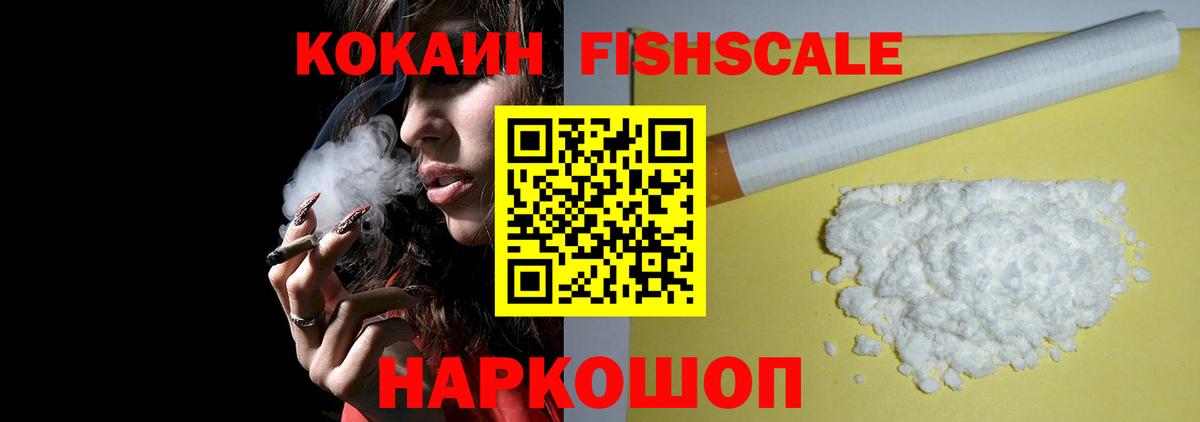 КОКАИН 97% Артём