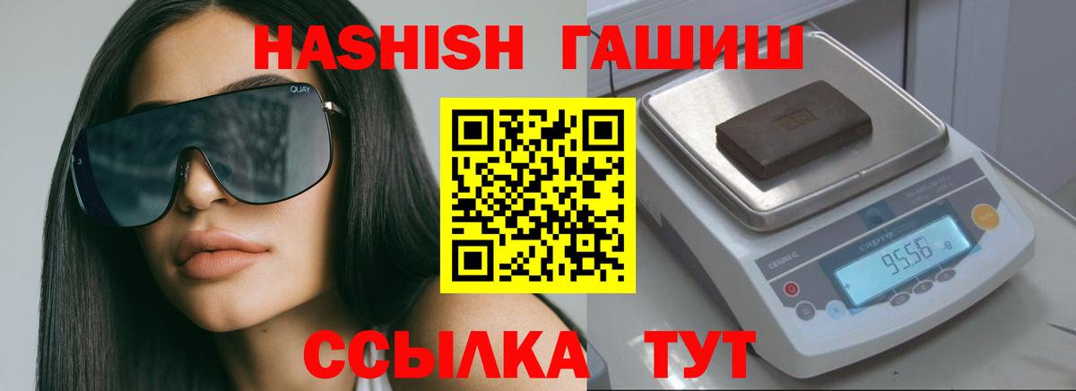 ГАШ Ice-O-Lator  Вход с VPN  Артём  ГАШИШ Ice-O-Lator 