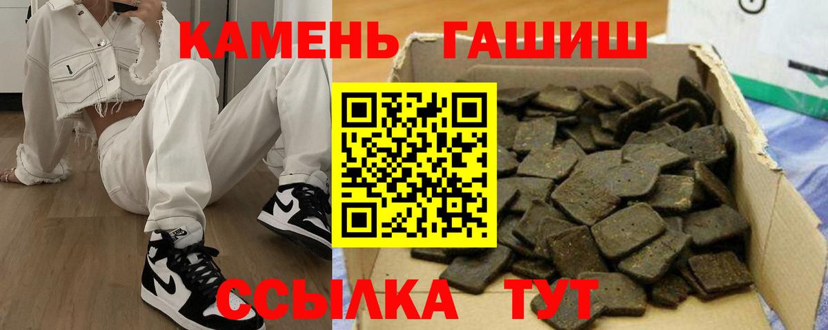 Гашиш гарик Артём