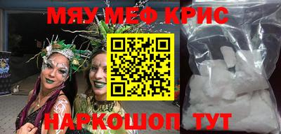 марки nbome Апрелевка