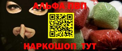 марки nbome Апрелевка