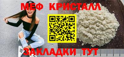 меф VHQ Аргун