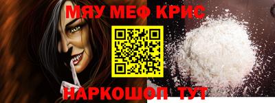марки nbome Апрелевка