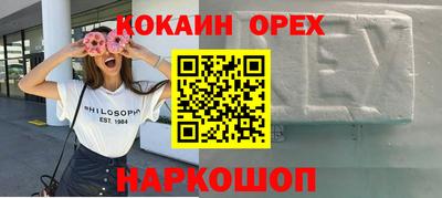 марки nbome Апрелевка