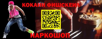меф VHQ Аргун