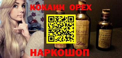 дистиллят марихуана Апшеронск