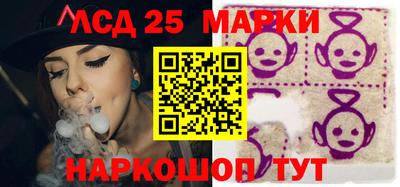 марки lsd Балаково