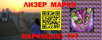 меф VHQ Аргун