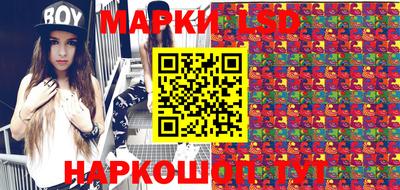марки nbome Апрелевка