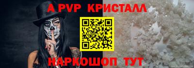 меф VHQ Аргун