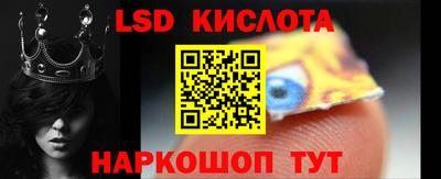 меф VHQ Аргун
