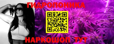 марки nbome Апрелевка