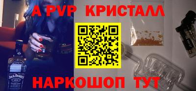 меф VHQ Аргун