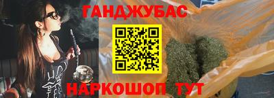 дистиллят марихуана Апшеронск