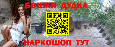 марки nbome Апрелевка