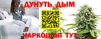 дистиллят марихуана Апшеронск