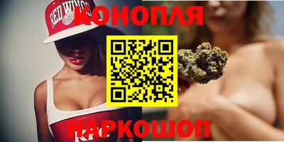 дистиллят марихуана Апшеронск