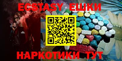марки nbome Апрелевка