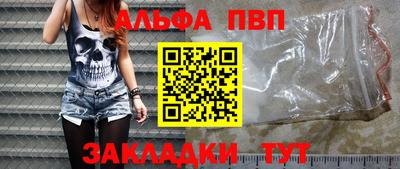 марки nbome Апрелевка