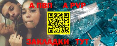 дистиллят марихуана Апшеронск