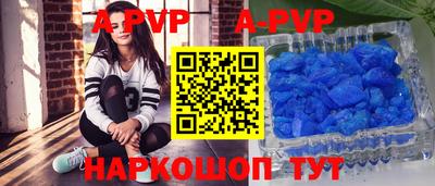 меф VHQ Аргун