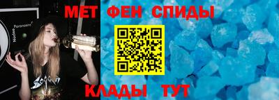 меф VHQ Аргун
