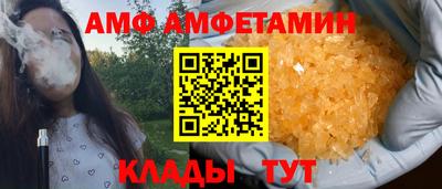 меф VHQ Аргун