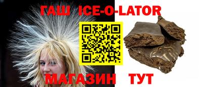 марки nbome Апрелевка