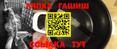 дистиллят марихуана Апшеронск