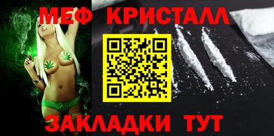 марки nbome Апрелевка