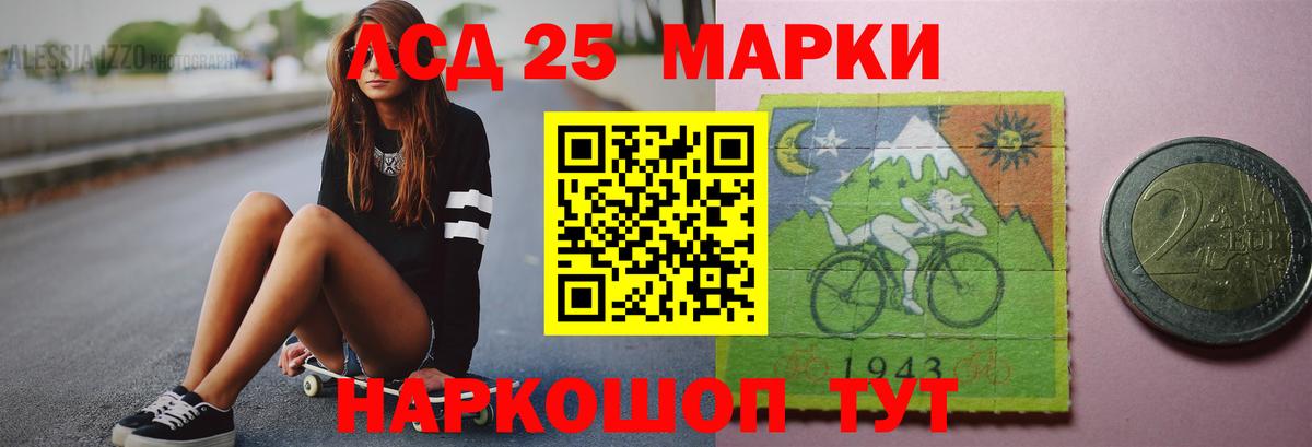 Артём  ЛСД экстази ecstasy  Вход с VPN  LSD-25 экстази кислота 