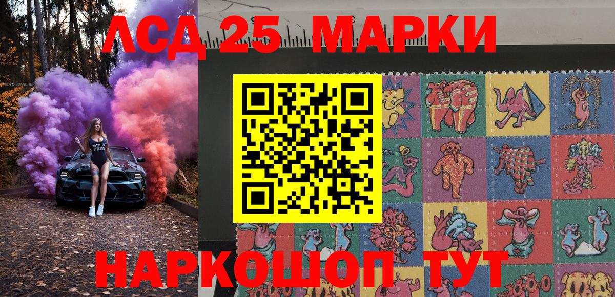 Марки N-bome 1,5мг  Марки N-bome 1,5мг  Вход с VPN  Артём 