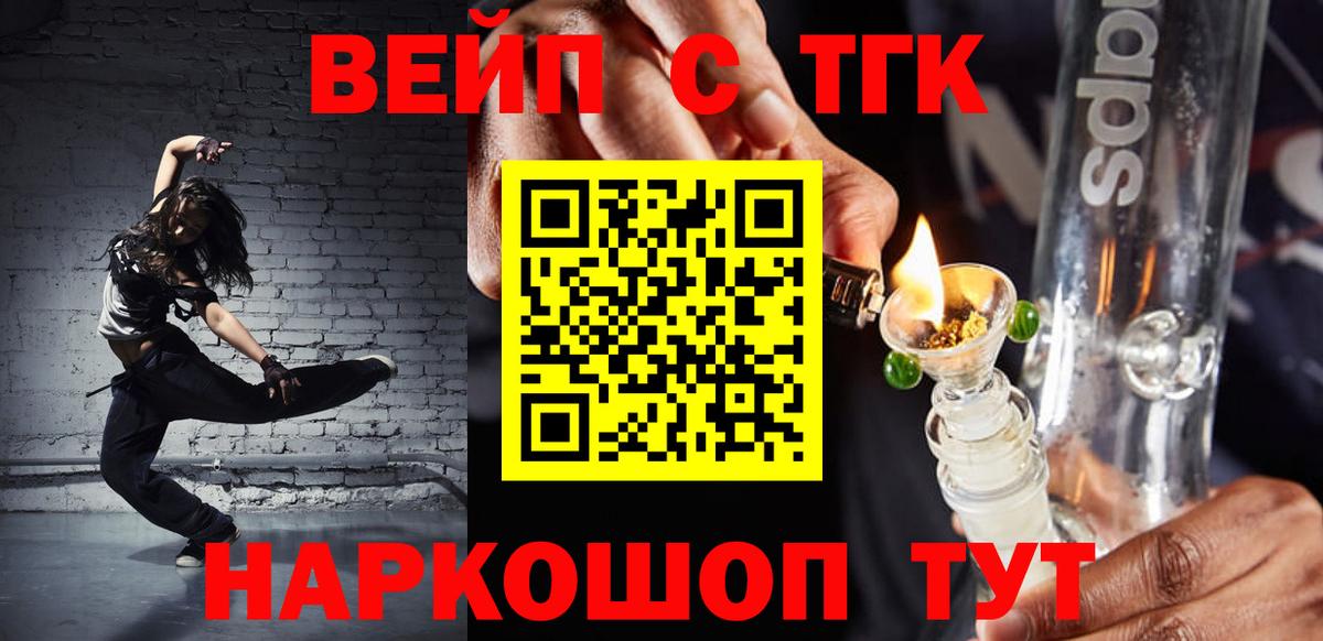 ТГК гашишное масло Артём
