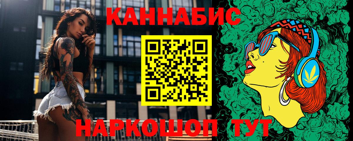 Каннабис индика  МАРИХУАНА Amnesia  Артём  Каннабис сатива  Вход с VPN  Каннабис THC 21% 